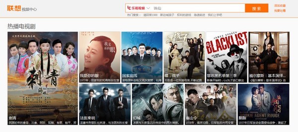 联想视频中心64位1.0.1.4