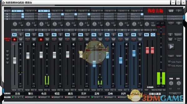 热度音频SEQ机架最新版
