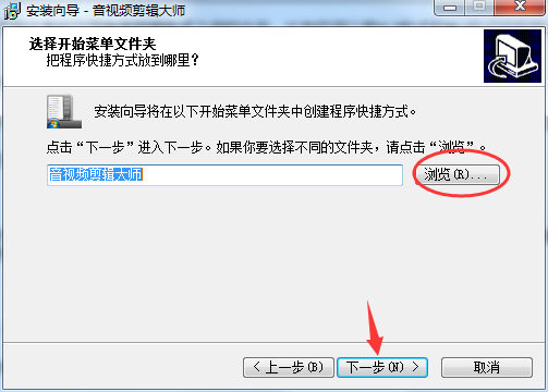音视频剪辑大师v2024.5