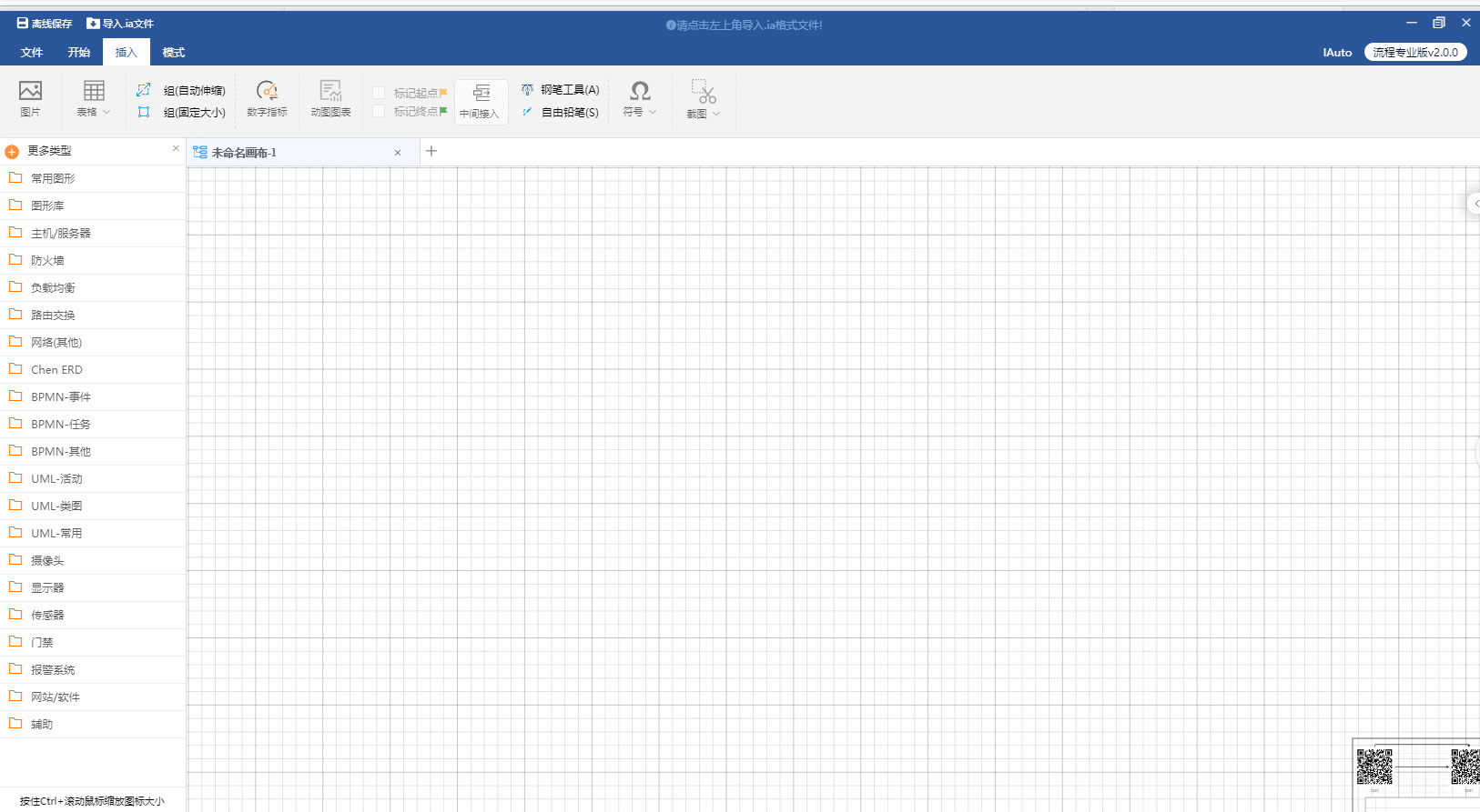 IAuto3.6.2
