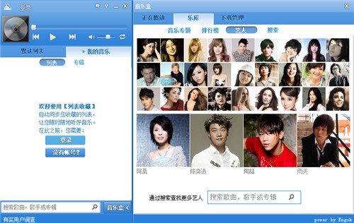 巨鲸音乐盒64位1.0.0.0