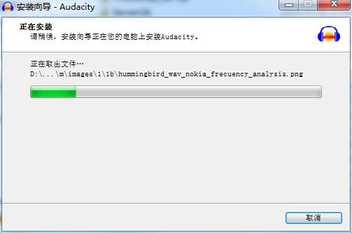 Audacity免费版