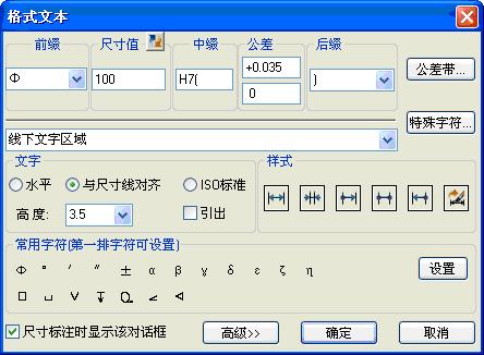 尧创CAD V10 企业版10.3.2023.714