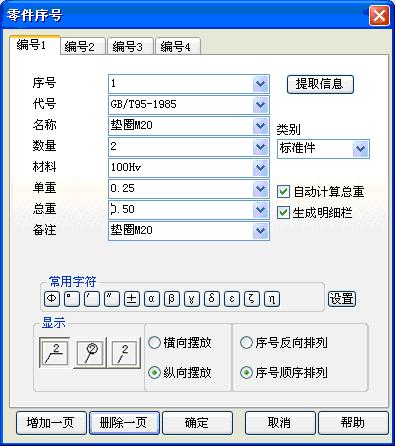 尧创CAD V10 企业版10.3.2023.714