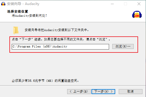 Audacity免费版