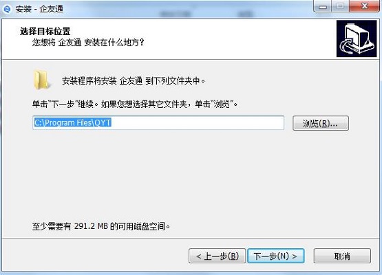 企友通1.0.0