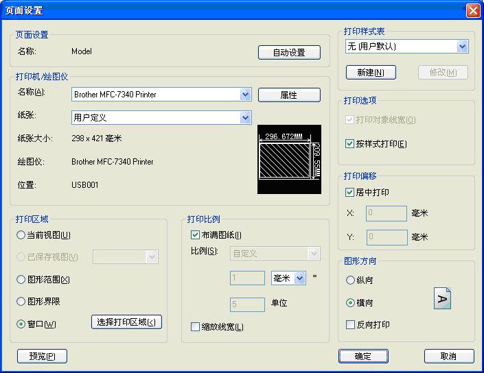 尧创CAD V10 企业版10.3.2023.714