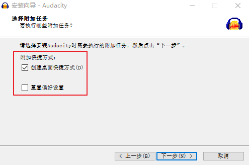 Audacity免费版