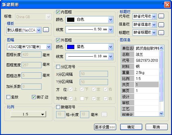 尧创CAD V10 企业版10.3.2023.714