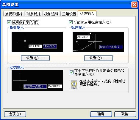 尧创CAD V10 企业版10.3.2023.714
