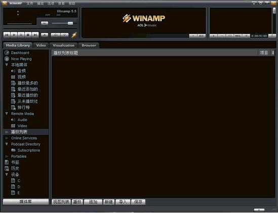 Winampv5.6.6
