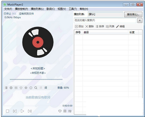 MusicPlayer2-2.76.1x64