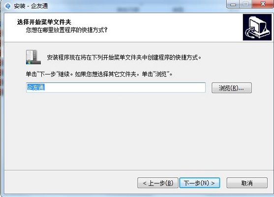 企友通1.0.0