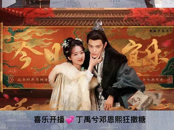 电视剧《长乐曲》完整版在哪看_在线播放平台推荐