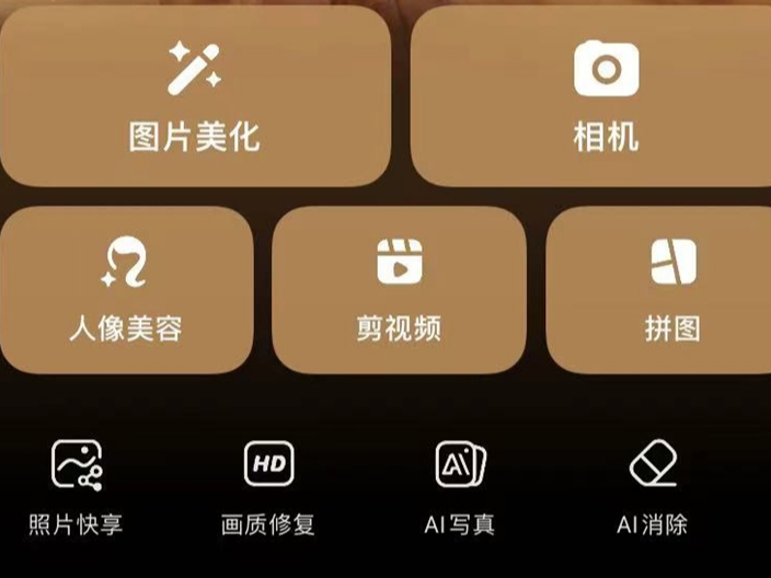 美图秀秀怎么添加全屏水印_全屏水印快速添加技巧