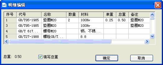 尧创CAD V10 企业版10.3.2023.714
