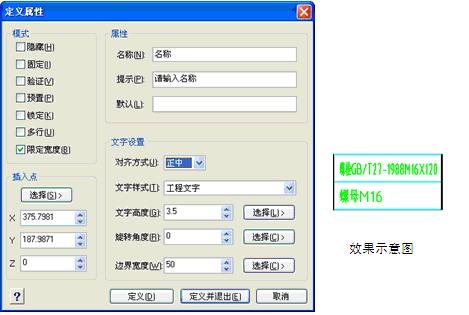 尧创CAD V10 企业版10.3.2023.714