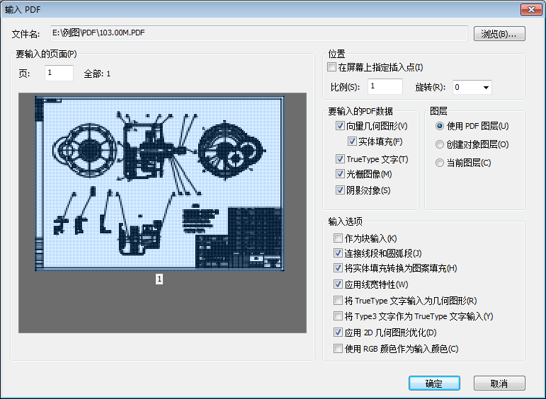 尧创CAD V10 企业版10.3.2023.714