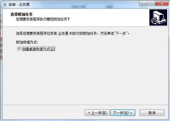 企友通1.0.0