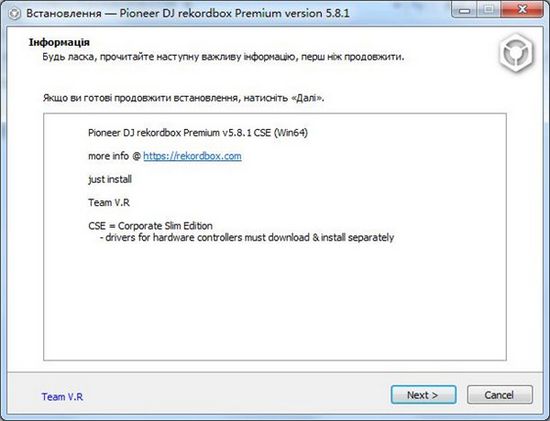 Rekordbox-6.6.1.0013-win32