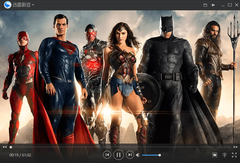 迅雷影音64位6.2.6