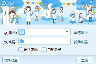 QT语音32位2.0.1315