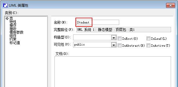 Visio Viewer 2007