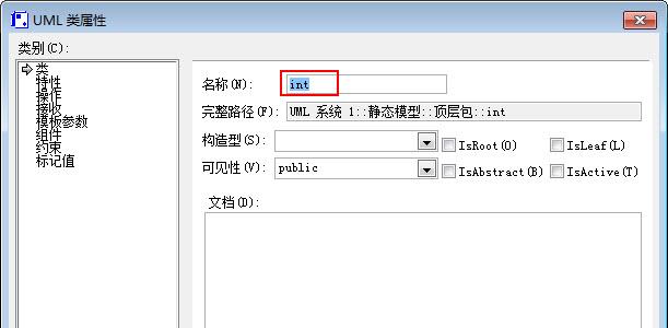 Visio Viewer 2007