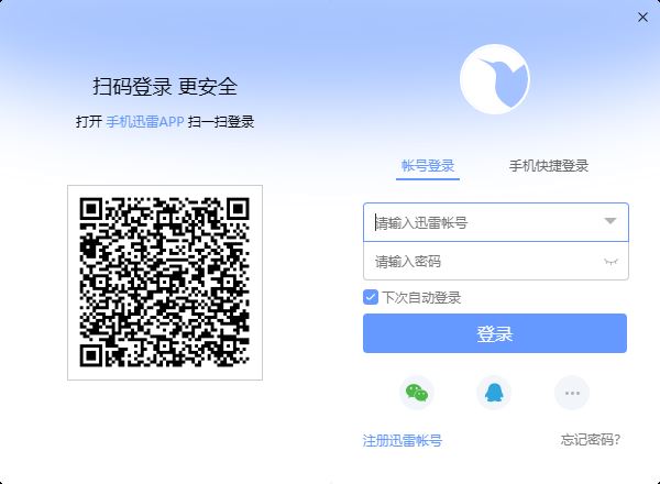 迅雷看看播放器v6.2.0.540