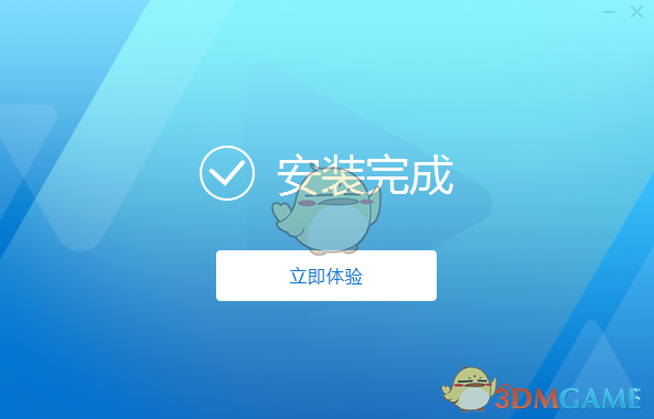 迅捷视频转换器1.0.0.1