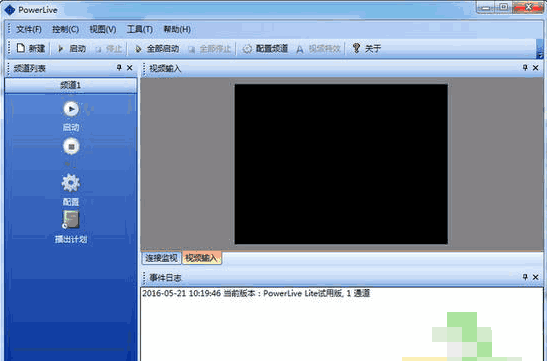 宝丽通网络视频10.0