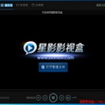 会畅视频会议看(无插件)