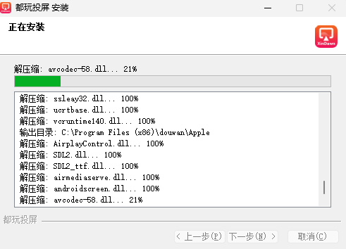 都玩投屏Mac版