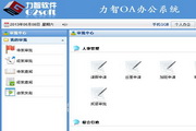 稿定设计下载官方正版