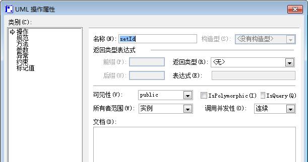Visio Viewer 2007