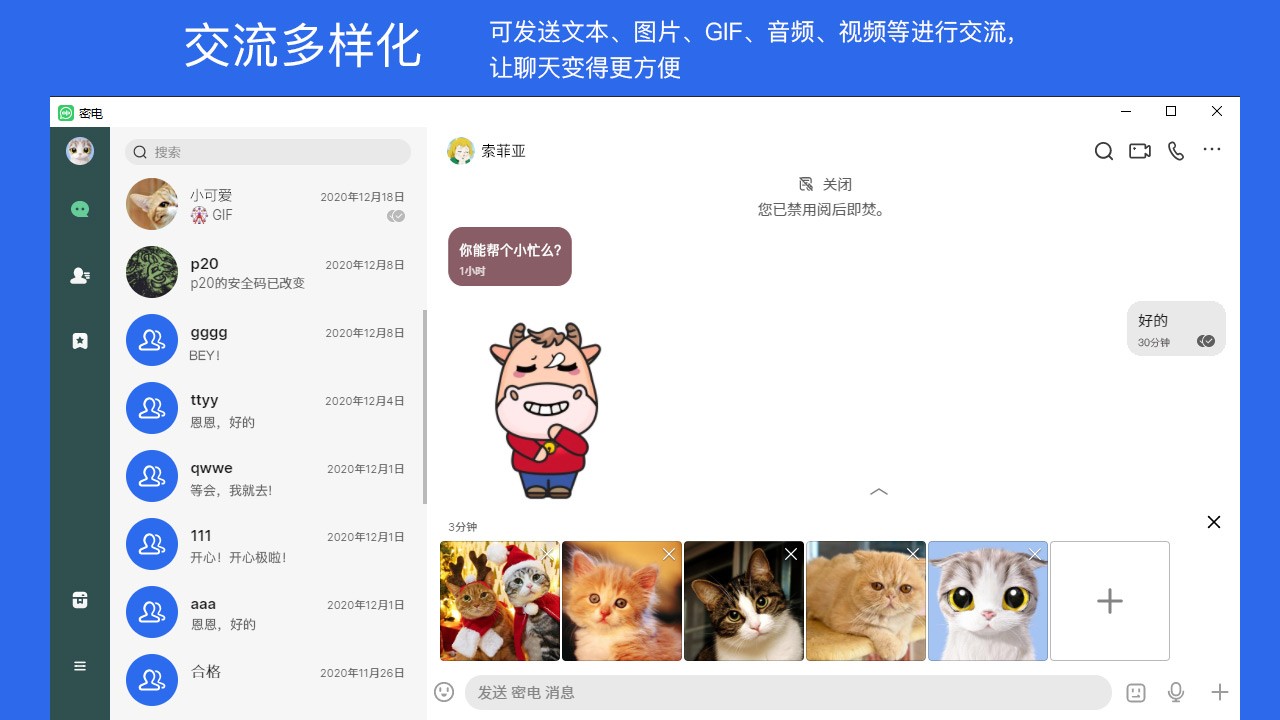 密电64位5.18.0.0
