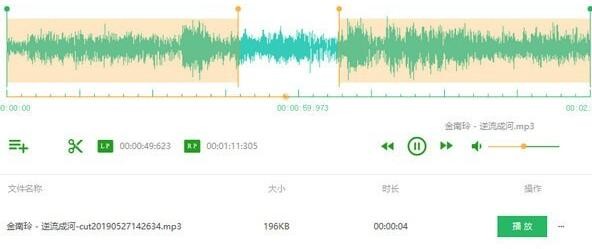 QVE音频剪辑最新版