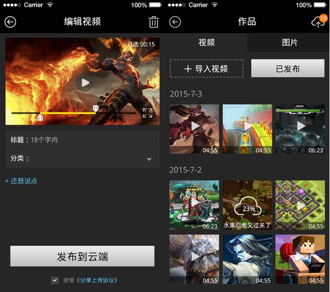 拍大师v8.2.2.0