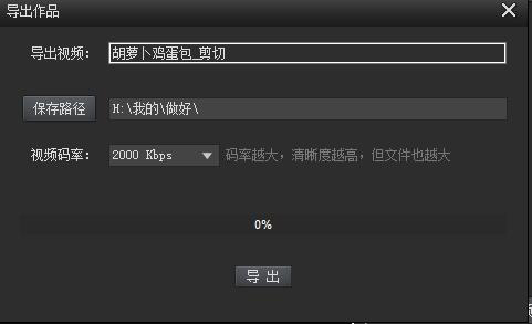 KK录像机电脑版