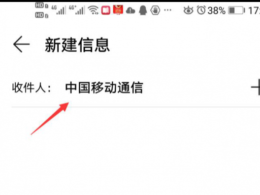 咪咕视频会员5种取消方法介绍_咪咕会员扣话费了该怎么办