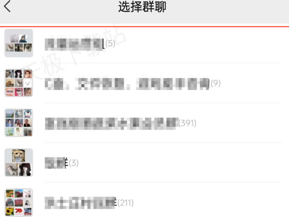 微信怎样查看自己进了几个群_5秒速查自己所在的所有群聊