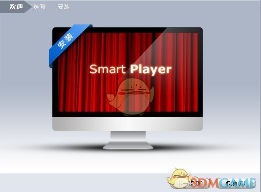 dav文件播放器(Smart Player)