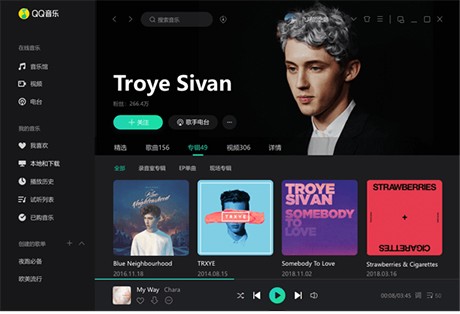 QQ音乐32位20.13.0
