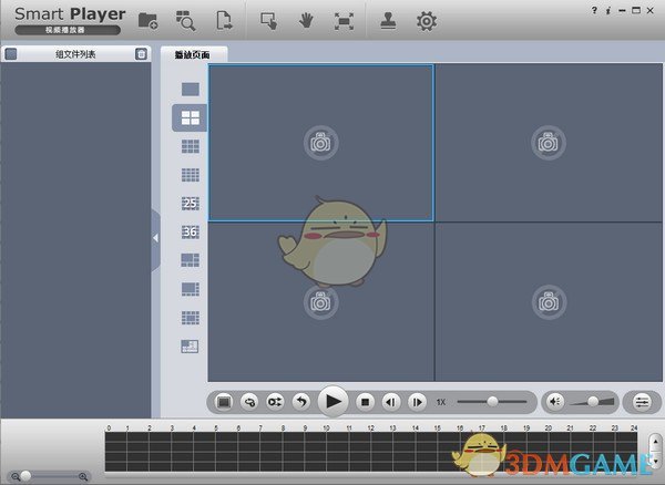 dav文件播放器(Smart Player)