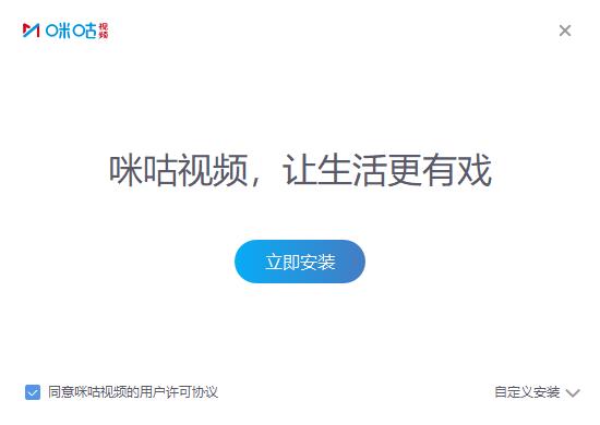 咪咕视频v4.14.0.305