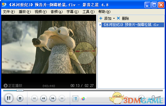 影音之星旧版本