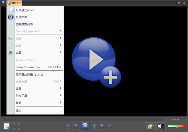 VSO Media PlayerV1.6.19.528