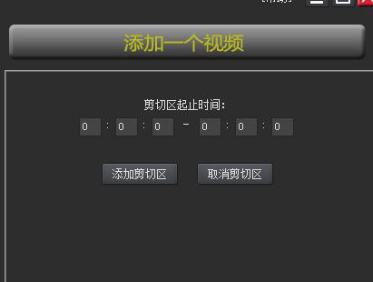 KK录像机电脑版