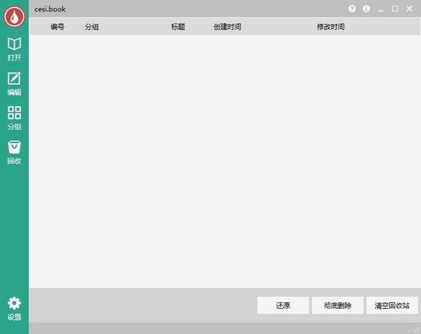 有墨氏v1.0