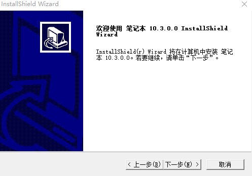 NoteBookv10.3